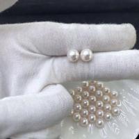 Perles de nacre rondes de culture d'eau douce, perle d'eau douce cultivée, DIY & semi-foré, rose clair, 7.8-8mm, Vendu par PC