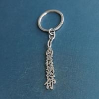 Titanium Steel Key Clasp, polished, Unisex & different styles for choice, silver color, 13x48x1.60mm, Sold By PC