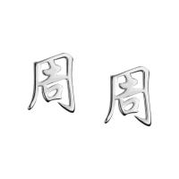 925 Sterling Silver Stud Earrings, fashion jewelry & different styles for choice & for woman, nickel, lead & cadmium free, Sold By Pair