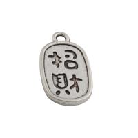 Tibetan Style Pendants, fashion jewelry & Unisex, nickel, lead & cadmium free, 18x10mm, Sold By PC