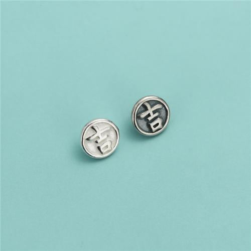 Jewelry Accessories, 925 Sterling Silver, Round, DIY & with letter pattern, more colors for choice, 7.50mm, Hole:Approx 1.7mm, Sold By PC