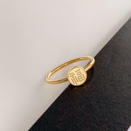 Ring Finger Titantium stali, Płaskie koło, biżuteria moda & różnej wielkości do wyboru & dla kobiety, złoty, bez zawartości niklu, ołowiu i kadmu, sprzedane przez PC