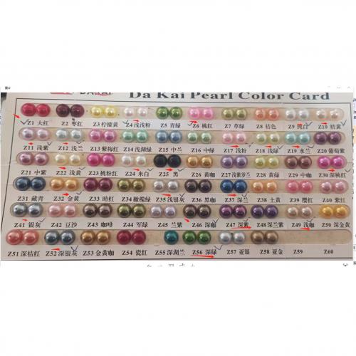 Perles en plastique ABS, Plastique ABS perle, Rond, DIY & normes différentes pour le choix & aucun trou, plus de couleurs à choisir, Vendu par sac