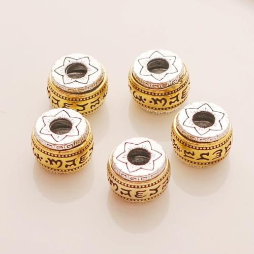 Brass Jewelry Beads, Round, gold color plated, DIY, nickel, lead & cadmium free, 12x8mm, Sold By PC