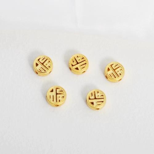 Латунные ювелирные бусины, Латунь, Круглая, плакирован золотом, DIY, 7mm, продается PC