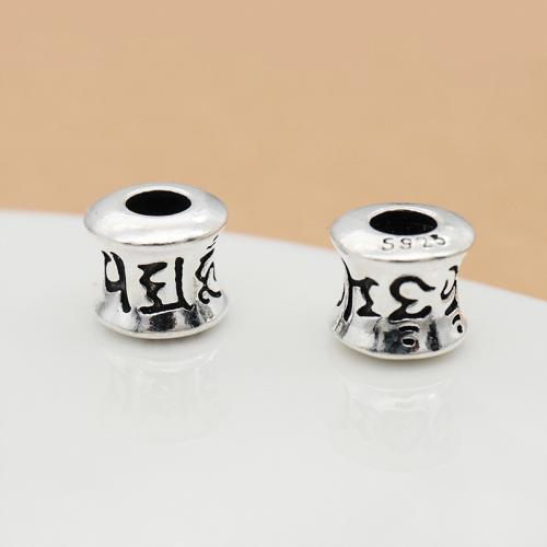 Spacer Beads Jewelry, 925 Sterling Silver, DIY, 8.40x7.60mm, Hole:Approx 3.6mm, Sold By PC