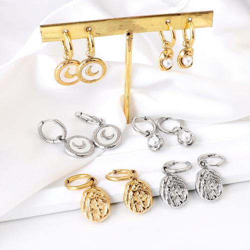 Stainless Steel Lever Back Earring, 304 Stainless Steel, with Plastic Pearl, plated, fashion jewelry & different styles for choice & for woman, more colors for choice, Sold By Pair