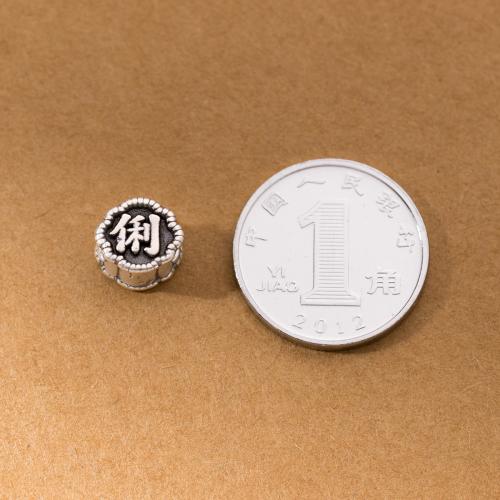 Spacer Perlen Schmuck, 925er Sterling Silber, DIY & verschiedene Stile für Wahl, 8.50x7.50x6mm, Bohrung:ca. 3mm, verkauft von PC