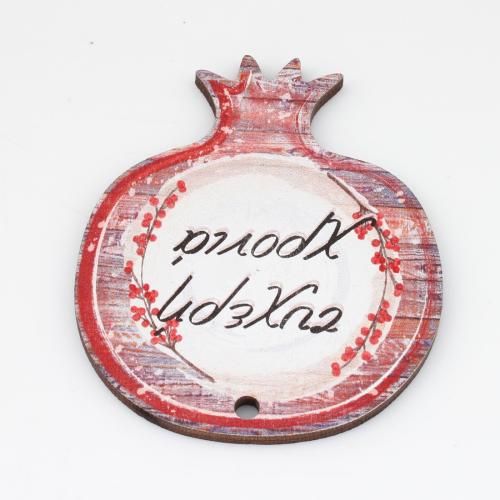 Pendentifs en bois, impression, DIY, 62x75x3.50mm, Trou:Environ 3.5mm, Vendu par PC