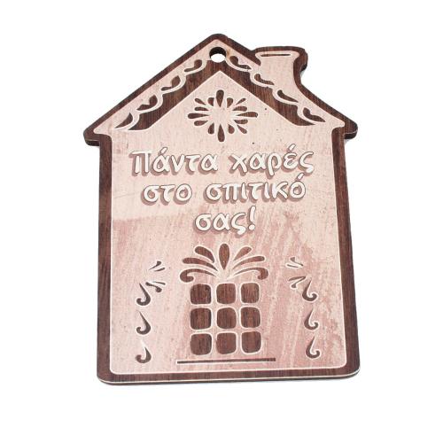 Pendentifs en bois, maison, impression, DIY, 100x76x4mm, Trou:Environ 4mm, Vendu par PC