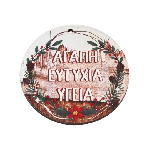 Dřevěné přívěsky, Dřevo, Flat Round, tisk, DIY, 80x3.50mm, Otvor:Cca 3.5mm, Prodáno By PC