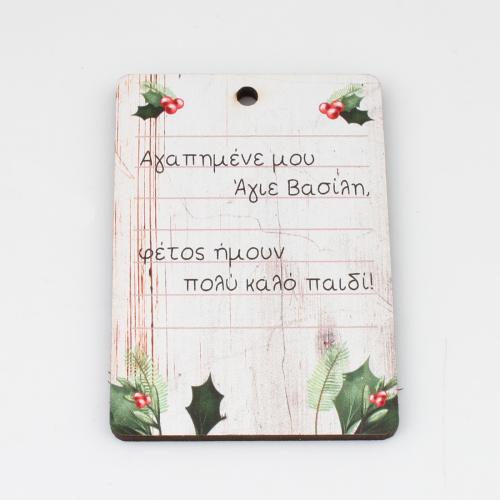 Pendentifs en bois, rectangle, impression, DIY, 50x70x3.50mm, Trou:Environ 3.5mm, Vendu par PC