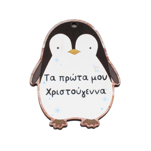 Wood Pendants, Penguin, printing, DIY, 54.50x71.50x3.50mm, Hole:Approx 3.5mm, Sold By PC