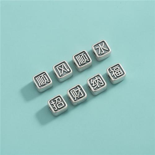 925 Sterling Silver Beads, random style & mixed pattern & DIY, 8x5.80mm, Hole:Approx 2.3mm, Approx 8PCs/Lot, Sold By Lot