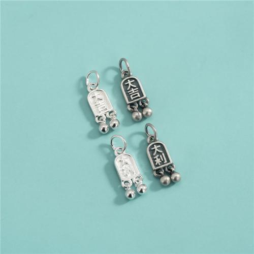 925 Sterling Silver κρεμαστό κόσμημα, 925 ασημένιο ασήμι, DIY, περισσότερα χρώματα για την επιλογή, 14.60x5.60mm, Sold Με PC