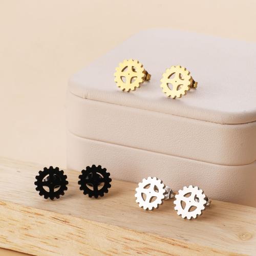 Stainless Steel Stud Earrings 304 Stainless Steel Gear Wheel Vacuum Ion Plating fashion jewelry & for woman Sold By Bag