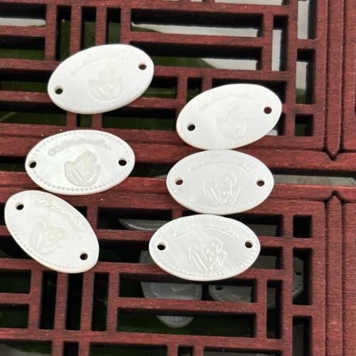 Shell Connector, White Lip Shell, DIY, white, 9x14.50mm, Sold By PC