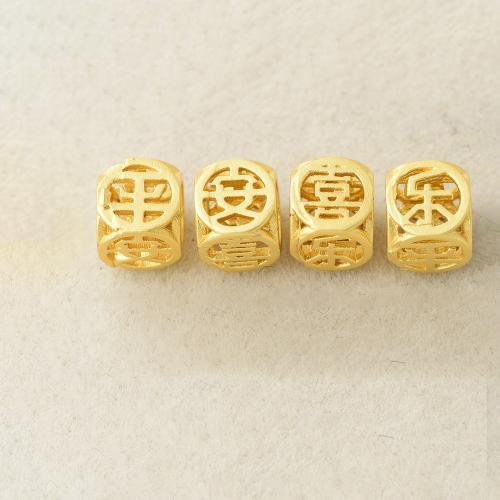 Messing Schmuckperlen, plattiert, DIY, goldfarben, 6mm, Bohrung:ca. 4.6mm, verkauft von PC