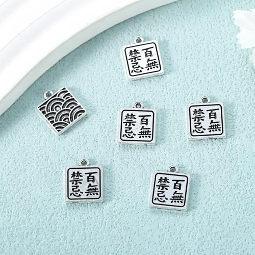 Tibetan Style Pendants, Square, antique silver color plated, DIY, 13x16mm, Approx 100PCs/Bag, Sold By Bag