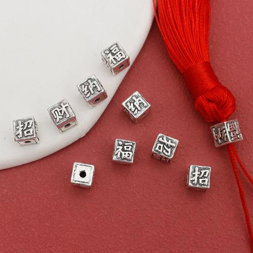 Tibetan Style Jewelry Beads,  Square, antique silver color plated, DIY & four-sided, nickel, lead & cadmium free, 7x7mm, 100PCs/Bag, Sold By Bag