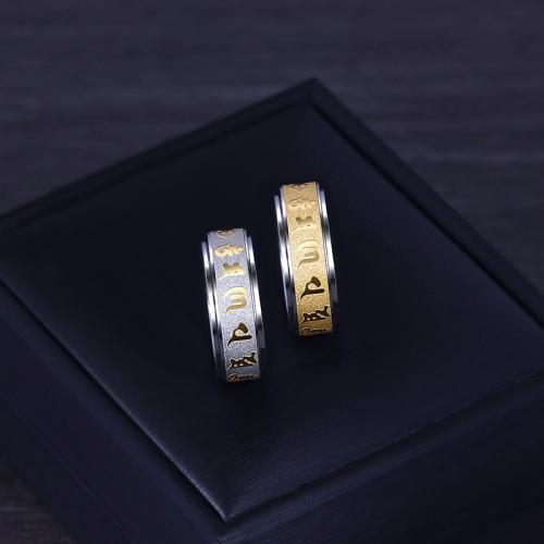 Titanium Steel Finger Ring, polished, rotatable & different size for choice & for man, more colors for choice, US Ring Size:7-11, Sold By PC