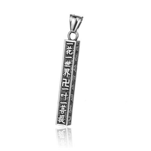 Pendentifs en titane, Acier titane, rectangle, Vintage & DIY & noircir, couleur originale, 6x50mm, Vendu par PC