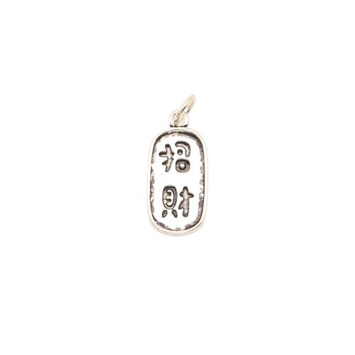 925 Sterling Silver Pendant, vintage & DIY & different styles for choice, Sold By PC