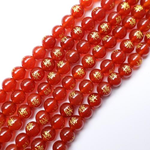 Agate Beads, DIY, red, Sold Per 38 cm Strand