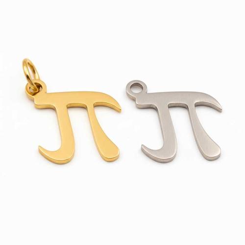 Stainless Steel Letter Pendants, 304 Stainless Steel, π, plated, DIY, more colors for choice, 11x12mm, 20/Bag, Sold By Bag