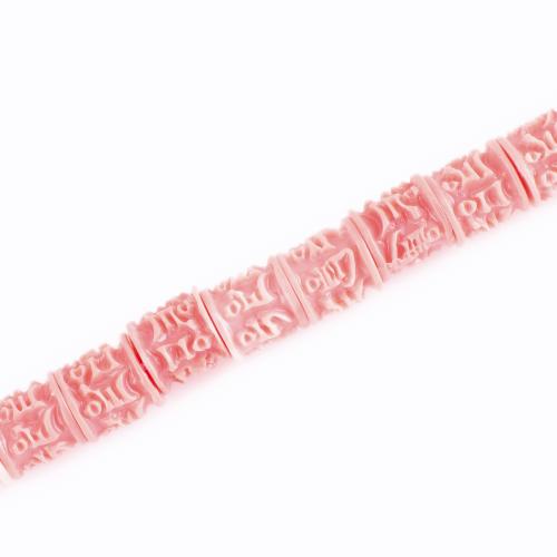 канифольные ювелирные бусины, канифоль, DIY, розовый, 8.50x8.50x8.50mm, Продан через Приблизительно 39 см Strand